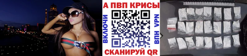 наркота  Торжок  Alpha-PVP кристаллы 
