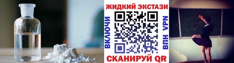 Бутират 99%  Торжок 