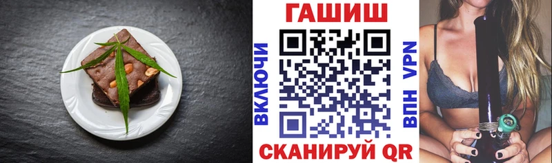 купить закладку  Торжок  Cannafood марихуана 