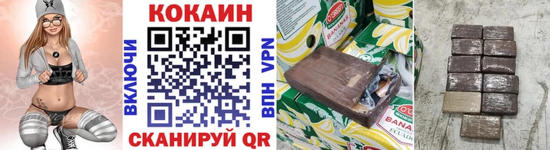 КОКАИН Перу Торжок