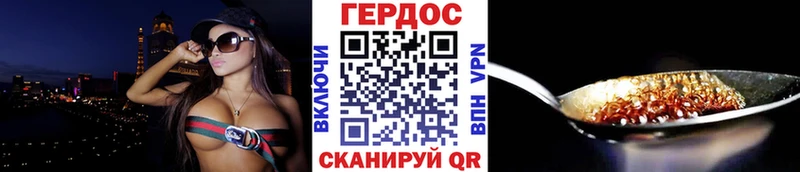 Героин Афган Торжок