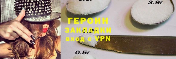 альфа пвп VHQ Осинники