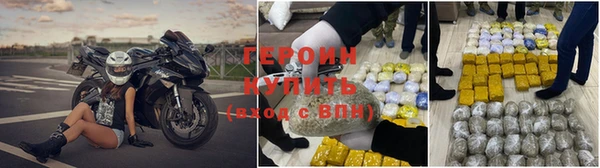 не бодяженный Абинск
