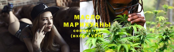 2c-b Абаза