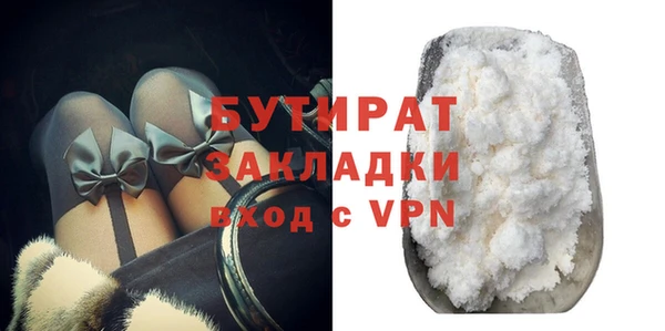не бодяженный Абинск