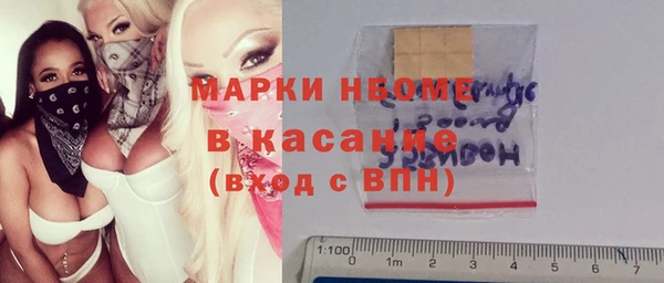 2c-b Абаза
