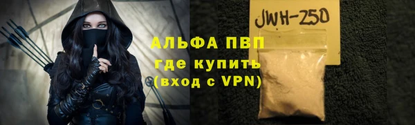не бодяженный Абинск