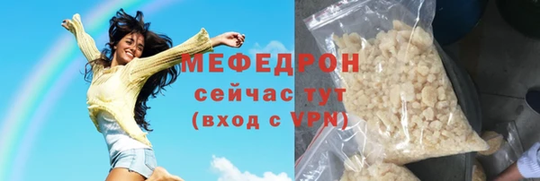 кокаин перу Осташков