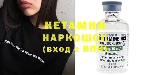 кокаин перу Осташков