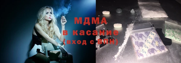 кокаин перу Осташков