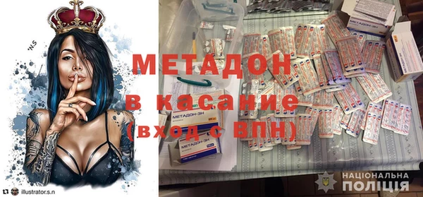 2c-b Абаза