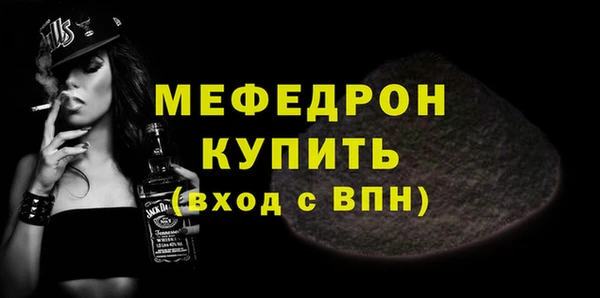 2c-b Абаза