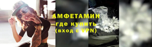 2c-b Абаза