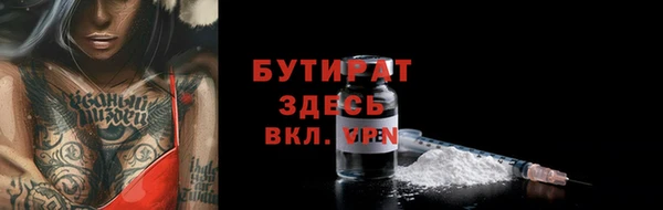 герыч Бутурлиновка