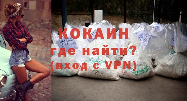 кокаин Валуйки