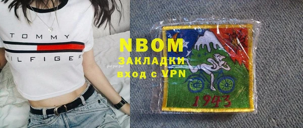 не бодяженный Абинск