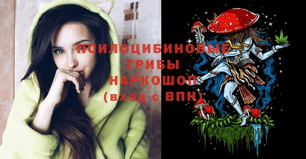 альфа пвп VHQ Осинники