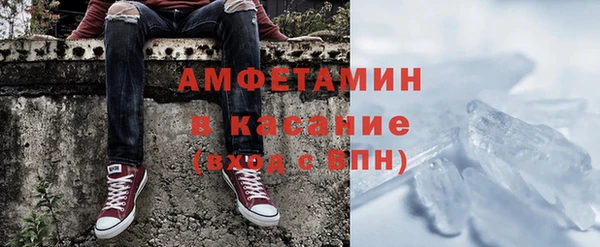 не бодяженный Абинск