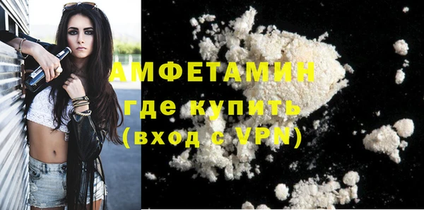 кокаин перу Осташков