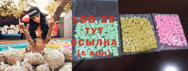 МДПВ Абдулино