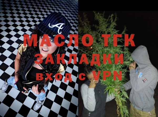 альфа пвп VHQ Осинники