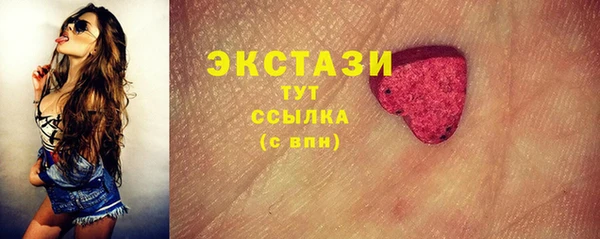 альфа пвп VHQ Осинники