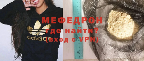 МДПВ Абдулино