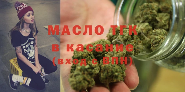 2c-b Абаза