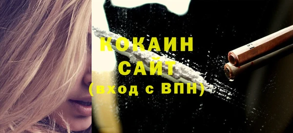 кокаин перу Осташков