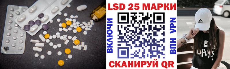 как найти   Торжок  Лсд 25 экстази кислота 