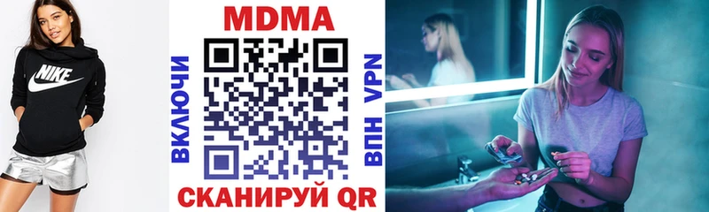 ОМГ ОМГ как войти  наркотики  Торжок  МДМА кристаллы 