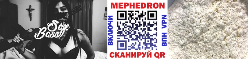 Мефедрон VHQ  Торжок 