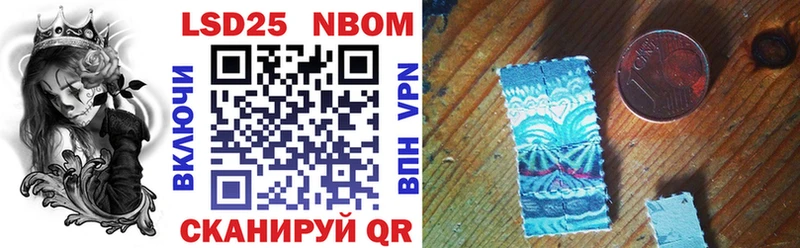 MEGA ССЫЛКА  Торжок  Наркотические марки 1,8мг  мориарти клад  где продают наркотики 