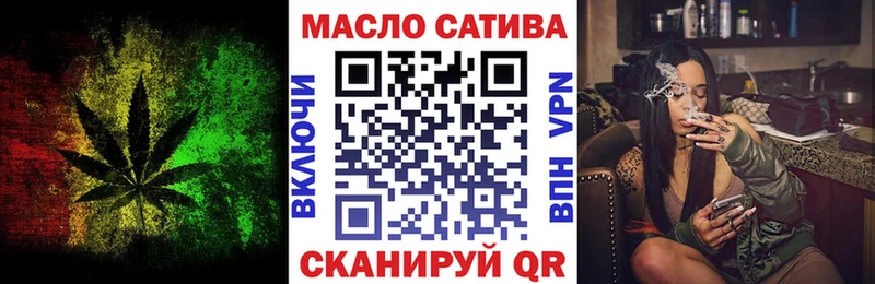 где купить   Торжок  Дистиллят ТГК вейп с тгк 