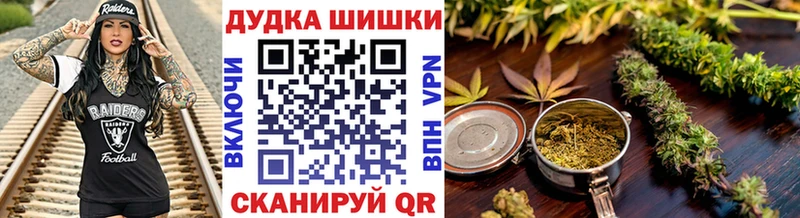 Канабис SATIVA & INDICA  Торжок 